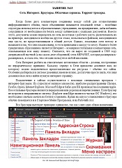 Еще страница