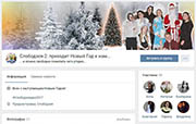 Страница сообщества ВК